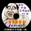 如何免费安装word